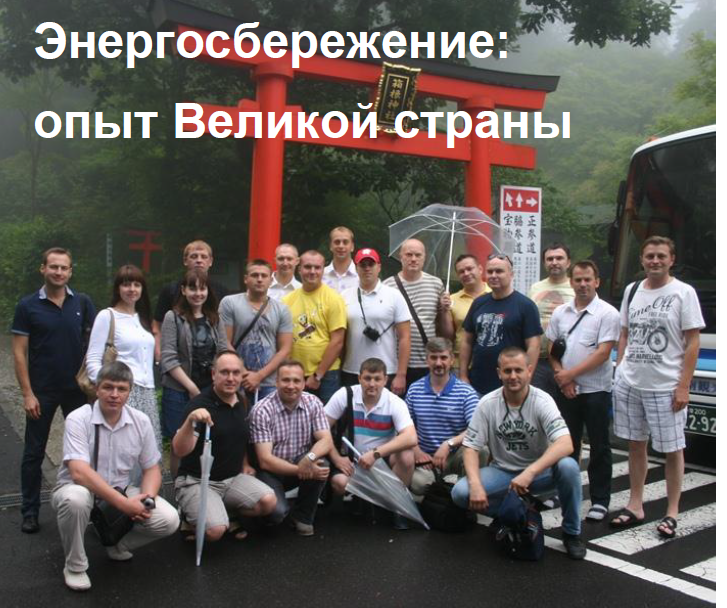 Япония.png