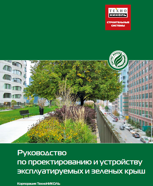 Технониколь.png