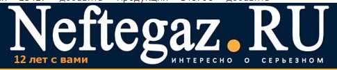 nefte.jpg