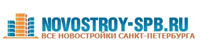 novostroy.jpg