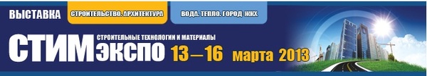 steamexpo.jpg steamexpo.jpg