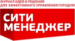 сити-менеджер.png
