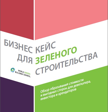 Case Study of GB_RUS.png Case Study of GB_RUS.png