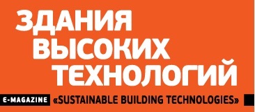 Здания высоких технологий