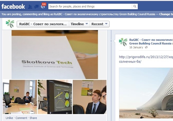 FB Skoltex.jpg