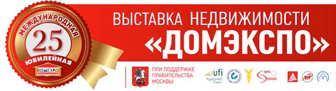 exhibition-domexpo.png
