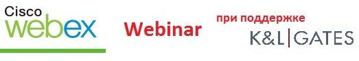 cisco webinar.jpg