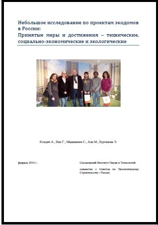 Cover Rus.jpg