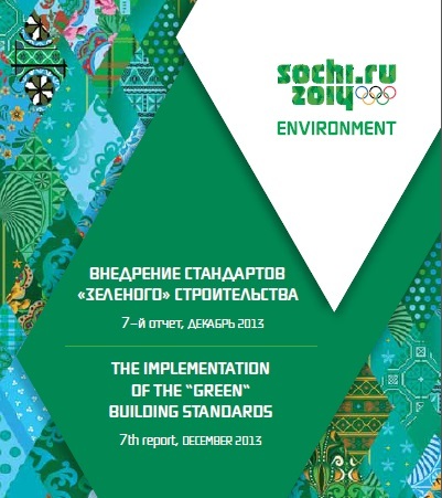 7 report cover.jpg 7 report cover.jpg