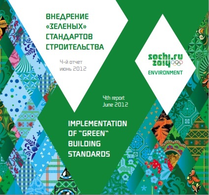 4 report cover.jpg 4 report cover.jpg