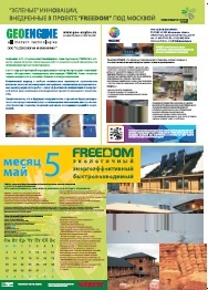 5 may.jpg
