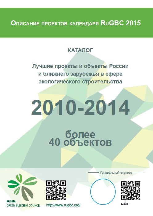 Снимок экрана 2014-10-19 в 11.01.43.png