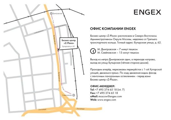 схема проезда в ENGEX.jpg