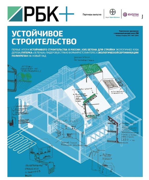 RBC p 1.jpg