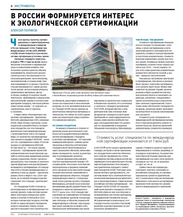 RBC p1.jpg