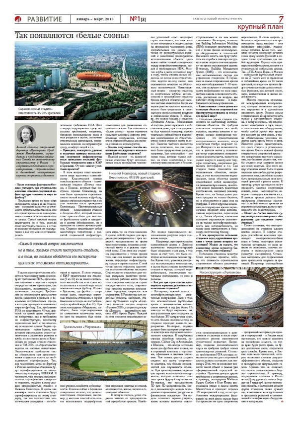 Razvitie 1(3) p7.jpg
