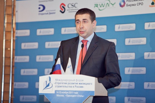 форум_5.jpg