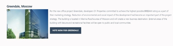 2016_02_09_Greendale BREEAM awards.jpg