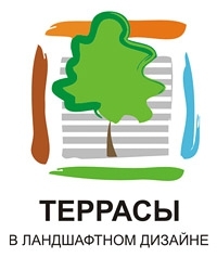 логотип конкурса Террадек. Террасы в ландшафтном дизайне.jpg