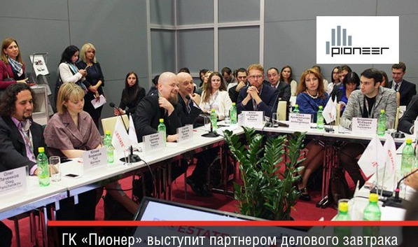 пионер баннер.png