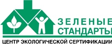 зеленые стандарты.jpg