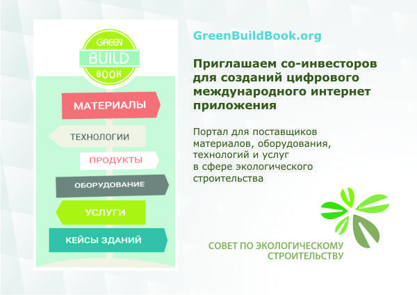слайд GBB.jpg