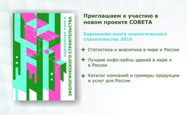 слайд_карманная книга.jpg