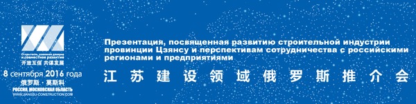 китай шапка.png