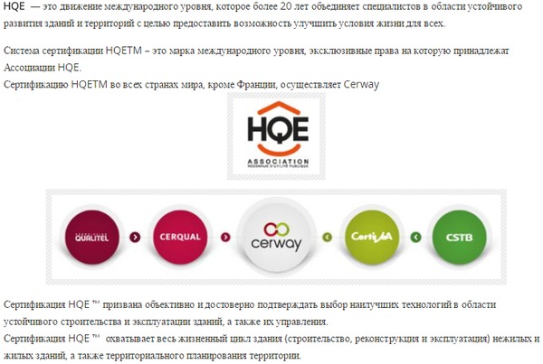 hqe 1.png