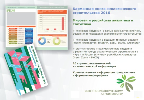 медиа-кит слайд 4.png