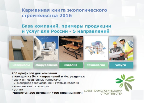 медиа-кит слайд 6.png