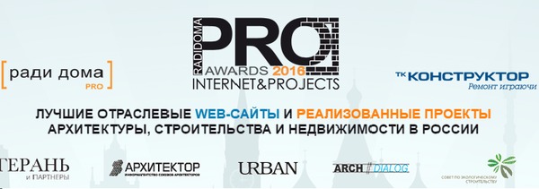 pro awards internet.png