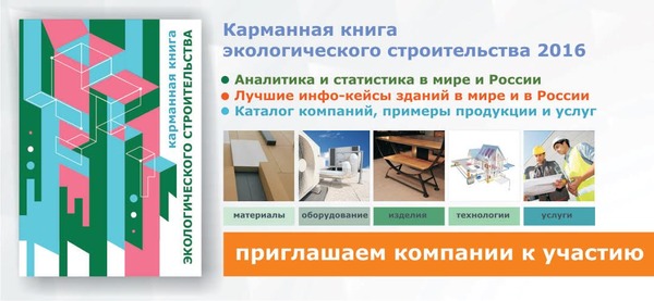 баннер карманная книга.jpg