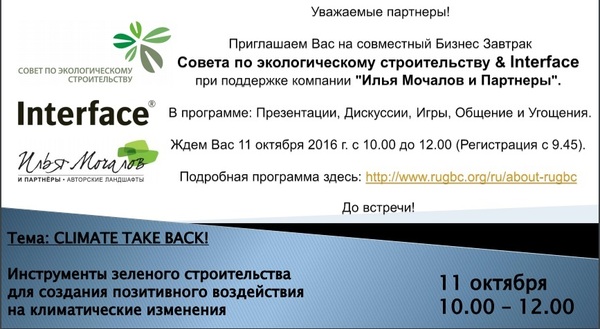 приглашение 2.jpg