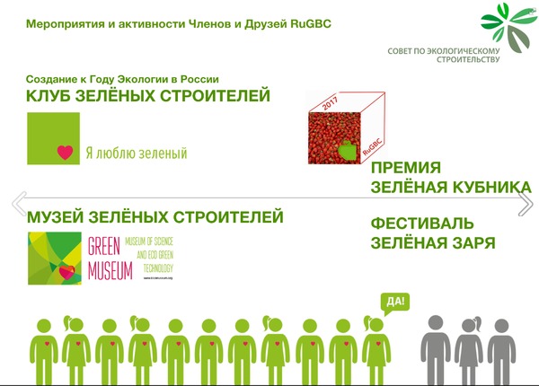 i like green.png