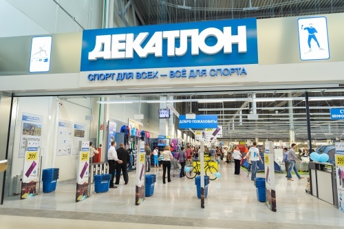 Decathlon-Prisma.jpg Decathlon-Prisma.jpg