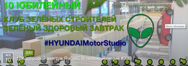 ЗЗЗ 10 фев.png