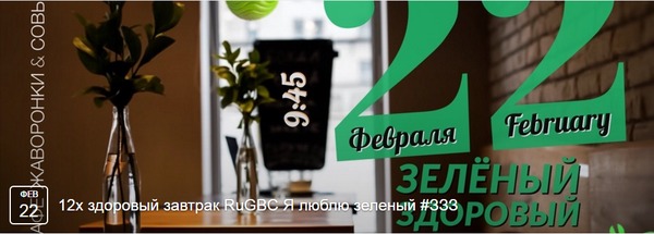 ЗЗЗ 22 февраля.png