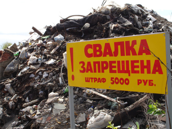 svalka23062014.jpg svalka23062014.jpg