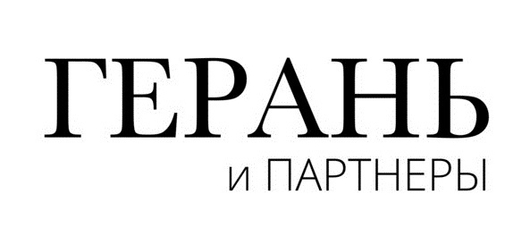 Geran&amp;Partners_Logo_v05.24(Text-no-slogan)_GS (1).jpg