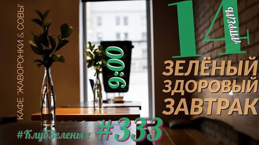 ЗЗЗ 14 апреля.jpg