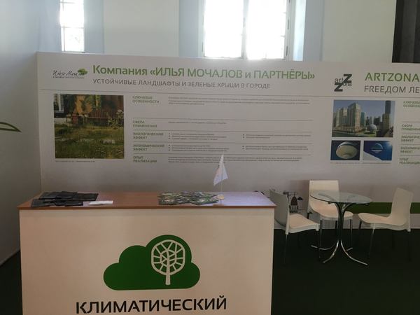 мочалов.jpg