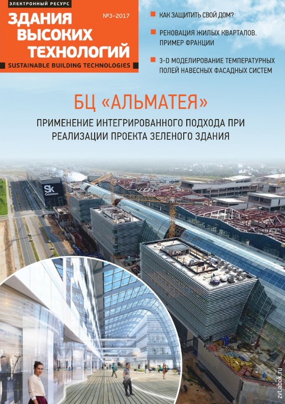 cover ZVT №3.png