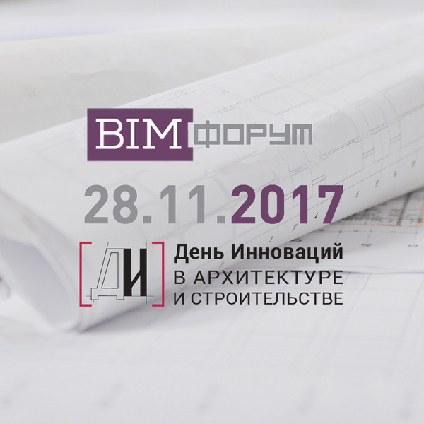 BIM 2ЛОГО (верный логотип).jpg