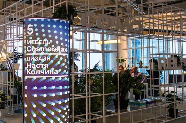 expo 3.jpg
