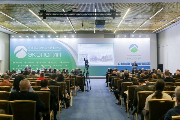 форум экология зал.jpg