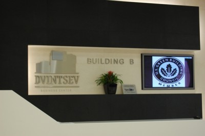 dvintsev1-e1280733619349.jpg