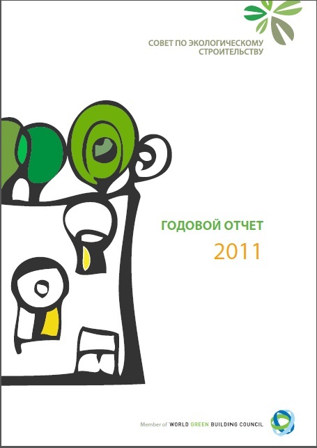 report cover.jpg