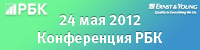 РБК лого 2.gif
