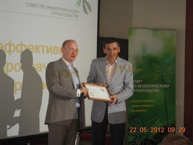 Вручение 7.JPG